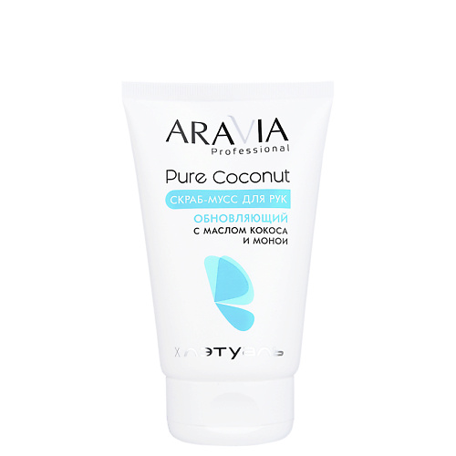 

ARAVIA PROFESSIONAL Скраб-мусс для рук обновляющий с маслом кокоса и монои Pure Coconut, Скраб-мусс для рук обновляющий с маслом кокоса и монои Pure Coconut