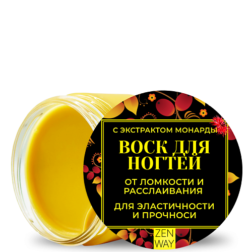 

ZENWAY Воск для ногтей и кутикулы укрепитель с экстрактом монарды 50.0, Воск для ногтей и кутикулы укрепитель с экстрактом монарды