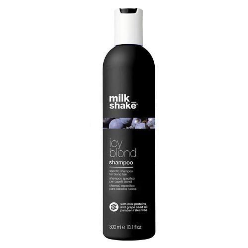 

MILK SHAKE Шампунь для блондированных волос Icy Blonde, Шампунь для блондированных волос Icy Blonde