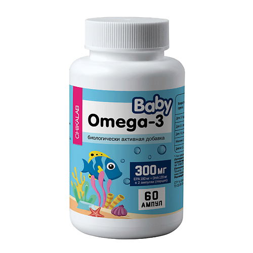 

CHIKALAB Омега-3 Baby, Омега-3 Baby