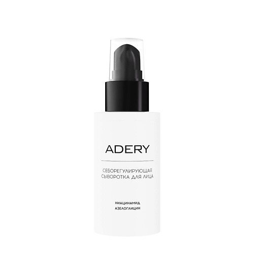 

ADERY Себорегулирующая сыворотка для лица, Себорегулирующая сыворотка для лица