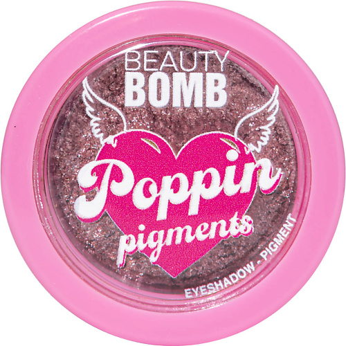 

BEAUTY BOMB Тени-пигмент Poppin Pigments, Тени-пигмент Poppin Pigments