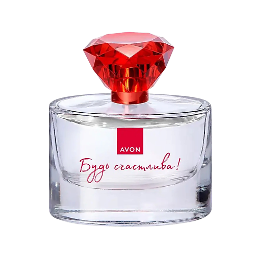 

AVON Парфюмерная вода Будь счастлива!, Парфюмерная вода Будь счастлива!