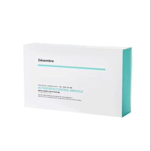 

DESEMBRE ACTIVATOR A.C CONTROL AMPOULE Восстанавливающая ампульная сыворотка, ACTIVATOR A.C CONTROL AMPOULE Восстанавливающая ампульная сыворотка