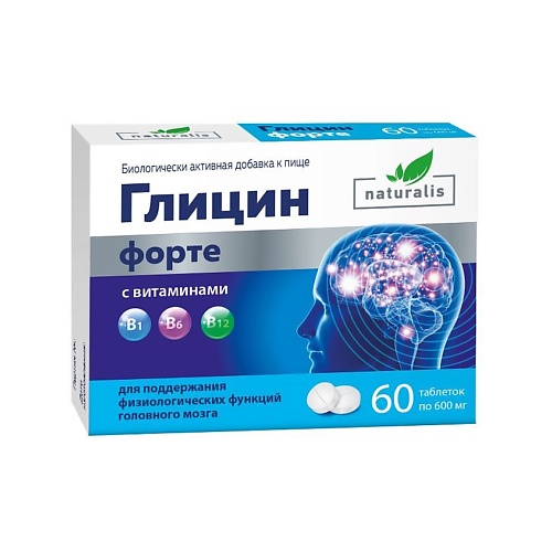 

НАТУРАЛИС Глицин форте с витаминами В1, В6, В12, Глицин форте с витаминами В1, В6, В12