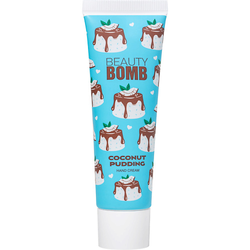 

BEAUTY BOMB Крем для рук Coconut Pudding Hand Cream, Крем для рук Coconut Pudding Hand Cream