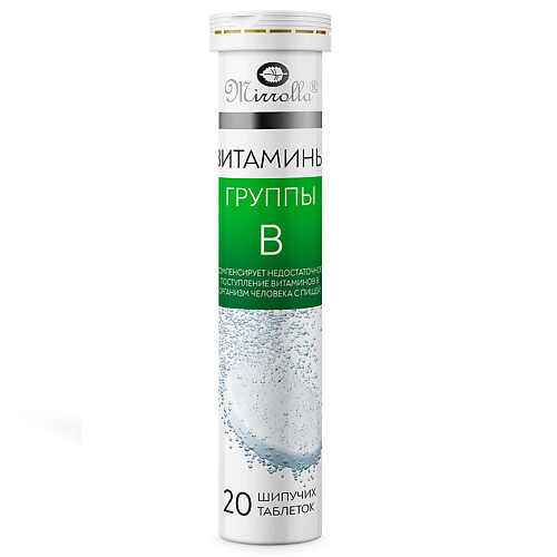 

MIRROLLA Шипучие таблетки Витамины группы B, Шипучие таблетки Витамины группы B