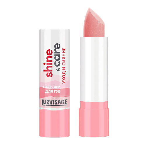 

LUXVISAGE Бальзам для губ уход и сияние Shine & Care, Бальзам для губ уход и сияние Shine & Care