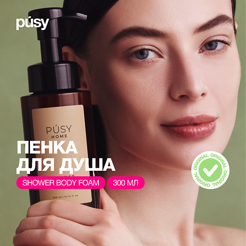 

PUSY Пенка для душа TOBACCO PEPPER VANILLA 300.0, Пенка для душа TOBACCO PEPPER VANILLA