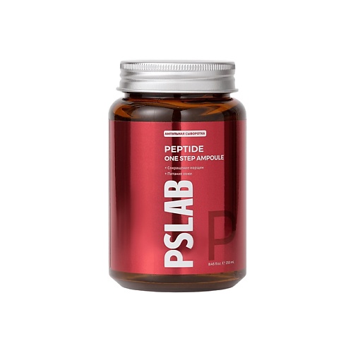 

PS.LAB Мультифункциональная ампульная сыворотка с пептидами One Step Ampoule 250, Мультифункциональная ампульная сыворотка с пептидами One Step Ampoule
