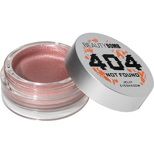 

BEAUTY BOMB Тени-желе для век Jelly eyeshadow 404 NOT FOUND, Тени-желе для век Jelly eyeshadow 404 NOT FOUND
