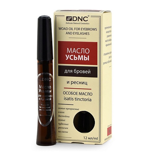 

DNC Масло Усьмы для ресниц и бровей Woad Oil for Eyebrows and Eyelashes, Масло Усьмы для ресниц и бровей Woad Oil for Eyebrows and Eyelashes