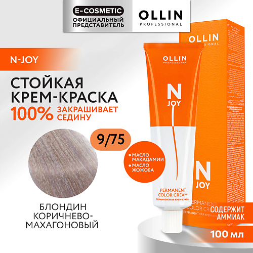 

OLLIN PROFESSIONAL Перманентная крем-краска для волос N-JOY, Перманентная крем-краска для волос N-JOY
