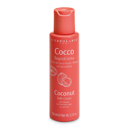 

LERBOLARIO Крем-гель для душа с кокосовым маслом Coconut Bath Cream, Крем-гель для душа с кокосовым маслом Coconut Bath Cream