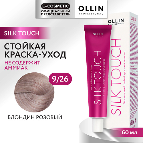 

OLLIN PROFESSIONAL Безаммиачный стойкий краситель для волос SILK TOUCH 81, Безаммиачный стойкий краситель для волос SILK TOUCH