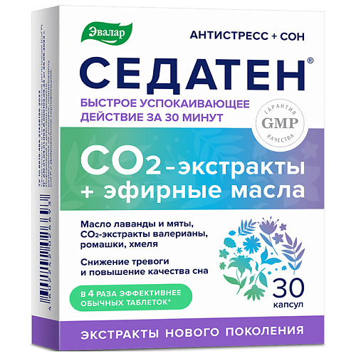 

ЭВАЛАР Седатен, Седатен