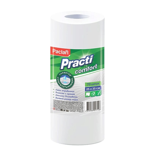 

PACLAN Comfort Тряпка универсальная, 25см х 35см, Comfort Тряпка универсальная, 25см х 35см