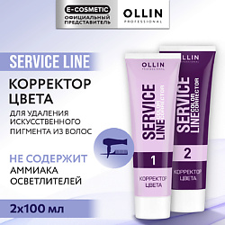Корректор цвета для волос Service Line