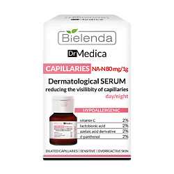 Сыворотка для лица  DR MEDICA CAPILLARY SKIN против покраснений