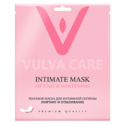 Тканевая маска для интимной гигиены Лифтинг и Отбеливание