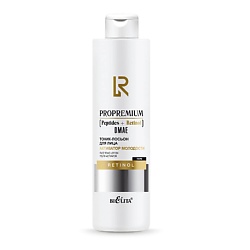 Тоник-лосьон для лица "Активатор молодости" ProPremium. Peptides+