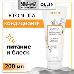 Кондиционер для волос Bionika Питание и блеск