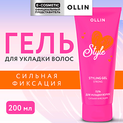 Гель для укладки волос сильной фиксации Beauty Style