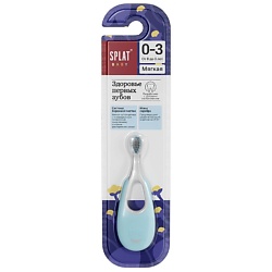 Инновационная зубная щетка для детей с ионами серебра мягкая Baby