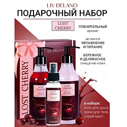 Подарочный набор парфюмированный