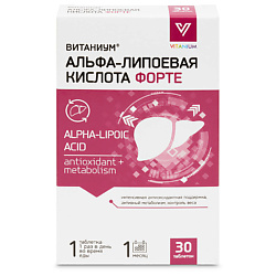 Альфа-липоевая кислота Форте детокс, снижение сахарной нагрузки, молодость клеток