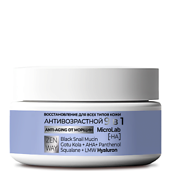 REVERSO Антивозрастной увлажняющий крем для лица с гиалуроновой кислотой