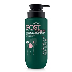 Бальзам POST-уход для окрашенных волос HAIR CARE