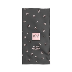 Маска для лица 1 саше 5гр