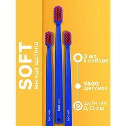 Набор зубных щеток Soft