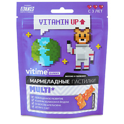 Мармеладные пастилки Multi Мультивитамины