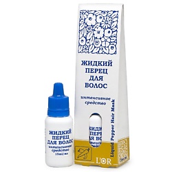 Масло для волос жидкий перец Liquid Pepper Hair Mask