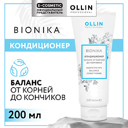 Кондиционер для волос Bionika баланс от корней до кончиков