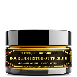 BALM Увлажняющий крем воск для пяток от трещин с экстрактом ментола