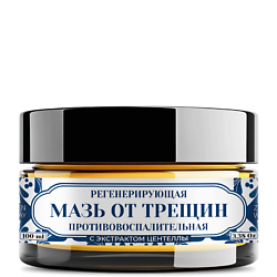 BALM Мазь от трещин для тела с центеллой и пчелиным воском