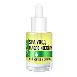 Масло-коктейль для ногтей и кутикулы SPA уход с пипеткой Nailcare
