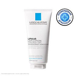 Средства для ухода за лицом LA ROCHE-POSAY ожидаемый эффект: увлажнение LA ROCHE-POSAY