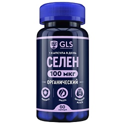 БАД к пище "Селен 100 мкг"