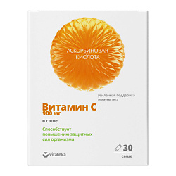 Витамин С 900 без аромата