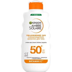 Солнцезащитное молочко для лица и тела водостойкое с маслом ши SPF 50+ Ambre Solaire