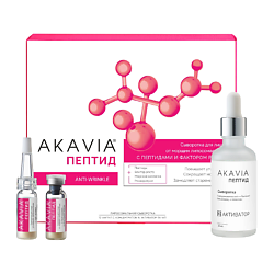 PEPTIDE Сыворотка Для лица от морщин С фактором роста