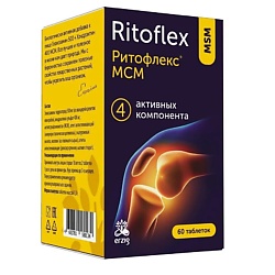 Глюкозамин 500 + хондроитин 400 ритофлекс мсм таблетки 1300 мг Ritoflex msm
