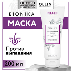 Интенсивная маска против выпадения волос Bionika