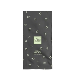 Маска для ног 1 саше 5гр