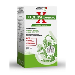 ХЕДЕРА хеликс чистые бронхи жидкий экстракт без сахара