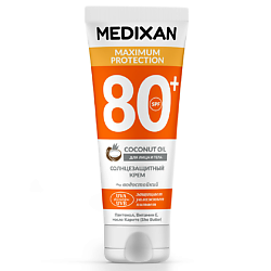 5515 Солнцезащитный  крем для лица и тела SPF 80+